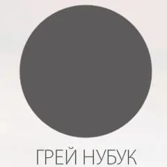 МОДЕРН NEW Кухонный гарнитур (модульный) h912 | фото 4