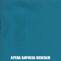 Диван Кристалл (ткань до 300) НПБ | фото 20
