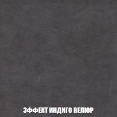 Диван Кристалл (ткань до 300) НПБ | фото 81
