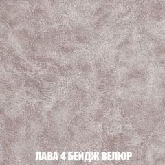 Пуф Кристалл (ткань до 300) НПБ | фото 27