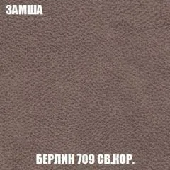 Пуф Голливуд (ткань до 300) НПБ | фото 5