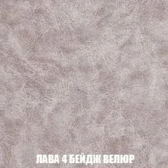 Пуф Голливуд (ткань до 300) НПБ | фото 27