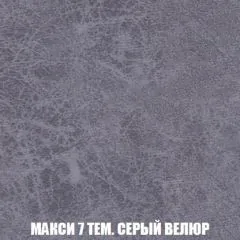 Пуф Голливуд (ткань до 300) НПБ | фото 34
