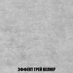 Пуф Голливуд (ткань до 300) НПБ | фото 72