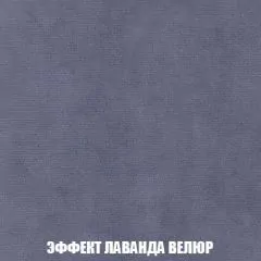 Пуф Голливуд (ткань до 300) НПБ | фото 78