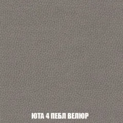 Пуф Голливуд (ткань до 300) НПБ | фото 82