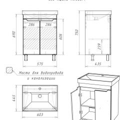 Тумба под умывальник "Енисей 60" Мечта без ящика Бетон  АЙСБЕРГ (DM2332T) | фото 2