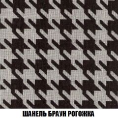 Мягкая мебель Вегас (модульный) ткань до 300 | фото 67