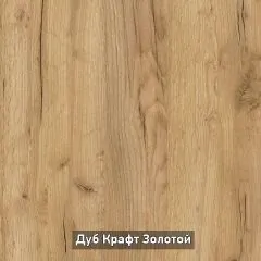 ОЛЬГА-ЛОФТ 9.1 Шкаф угловой без зеркала | фото 4