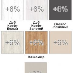 Шкаф-купе ХИТ 22-12/2-15 (620) | фото 4