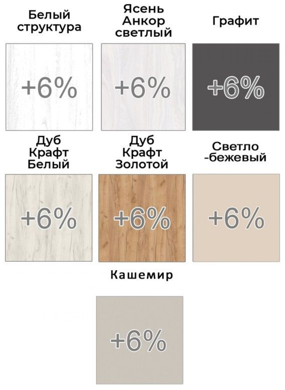 Шкаф-купе ХИТ 22-12-88 (620) | фото 4