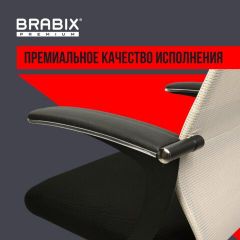 Кресло офисное BRABIX PREMIUM "Ultimate EX-801" хром, плотная двойная сетка Х2, черное/бежевое, 532919 | фото 5