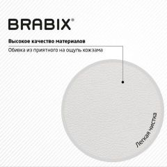 Кресло стул BRABIX "Eames MG-310 CH", хром, пластик белый, экокожа белая, 532923 | фото 8