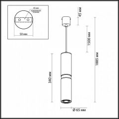 Подвесной светильник Odeon Light Afra 4742/5L | фото 5