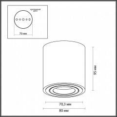Накладной светильник Odeon Light Tuborino 3567/1C | фото 3
