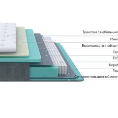 PROxSON Матрас Glory Medium (Трикотаж Prestige Steel) 80x200 | фото 2