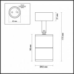 Накладной светильник Odeon Light Corsus 4207/1C | фото 4