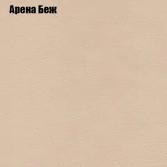 Кресло Бинго 1 (ткань до 300) | фото 3
