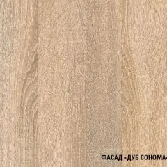 Кухонный гарнитур Ника ультра 2000 | фото 8