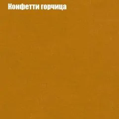 Диван угловой КОМБО-1 МДУ (ткань до 300) | фото 19