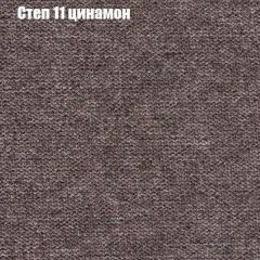 Диван угловой КОМБО-1 МДУ (ткань до 300) | фото 47