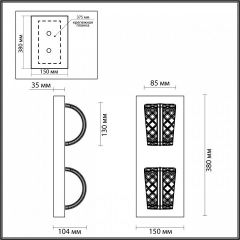Накладной светильник Odeon Light Mirage 5030/8WL | фото 4