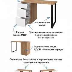Стол письменный Эконом стандарт С-401 | фото 5