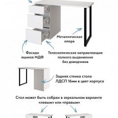 Стол письменный Эконом стандарт С-401 | фото 6