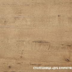 ЛИОРА Кухонный гарнитур Экстра 2 (3000 мм) ПМ | фото 7