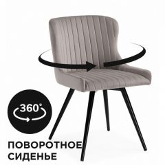 Стул Хабри | фото 3
