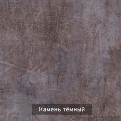 ДОМИНО-2 Стол раскладной | фото 8
