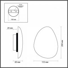 Накладной светильник Odeon Light Travertino 7034/5WL | фото 4