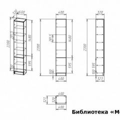 Шкаф книжный Мебелайн-2 | фото 2
