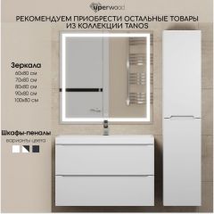 Тумба под раковину Uperwood Tanos 70 см, подвесная, белая матовая | фото 8