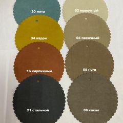 Стул ФОРОС ромб | фото 8