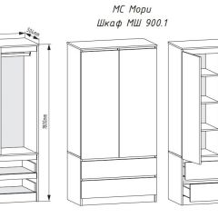 МОРИ МШ 900.1 Шкаф с 2-мя дв. и 2-мя ящ. (Сатин) | фото 3