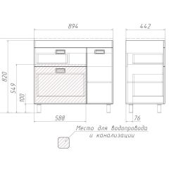 Тумба под умывальник Elen 90 Cube с 2 верхними ящиками В2 Домино (DC5005T) | фото 3